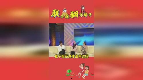 娱乐吃瓜7,吃瓜群众必看的7大热门事件
