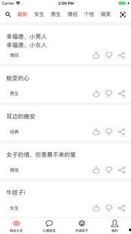 吃瓜娱乐网名大全,趣味横生,笑料百出