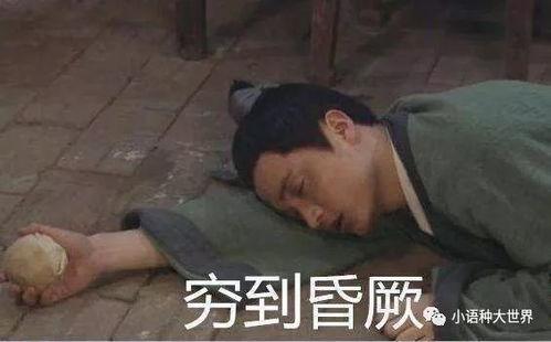 娱乐吃瓜酱不喜欢冬天