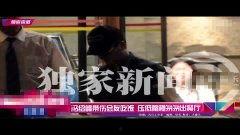 娱乐八卦吃瓜冯绍峰视频在线观看,揭秘明星幕后生活