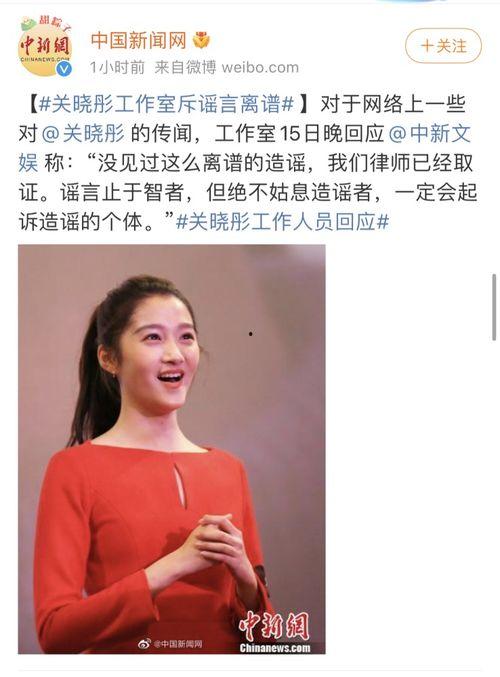 娱乐吃瓜酱关晓彤,娱乐圈的“吃瓜酱”,揭秘明星背后的故事