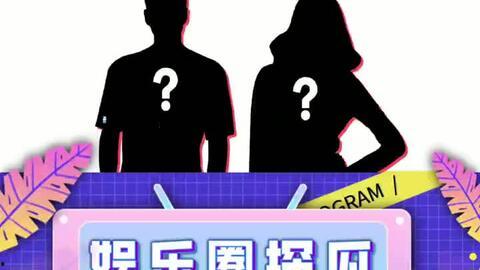 娱乐圈吃瓜试题,揭秘明星背后的秘密与争议