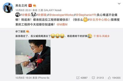 吃瓜娱乐微博视频,幕后故事大公开