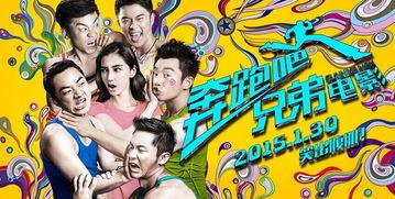 娱乐吃瓜酱和朋友去旅行,趣味横生之旅记