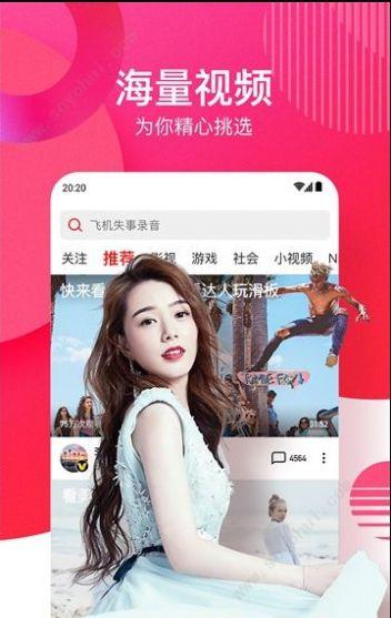 娱乐吃瓜芋泥视频下载,芋泥吃瓜达人教你轻松下载娱乐视频