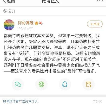 吃瓜娱乐圈是骗人的吗,吃瓜群众能否辨别是非?